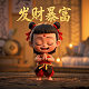 咸鱼之王吕布鱼珠